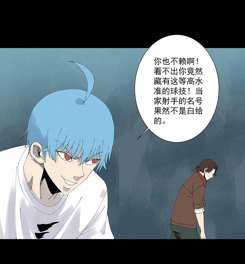 神之一脚韩漫全集-第二百四十七波  小透明无删减无遮挡章节图片 