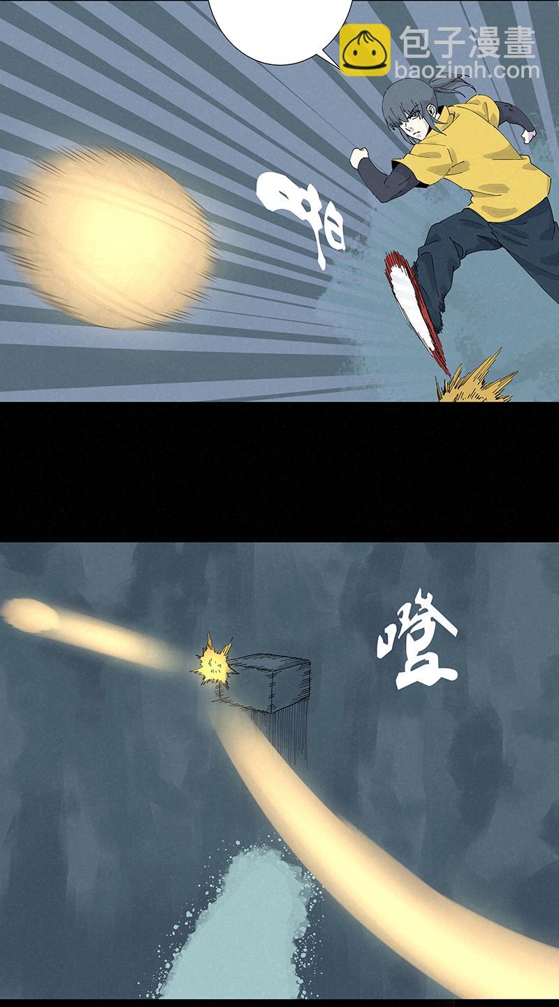 神之一脚韩漫全集-第二百四十七波  小透明无删减无遮挡章节图片 
