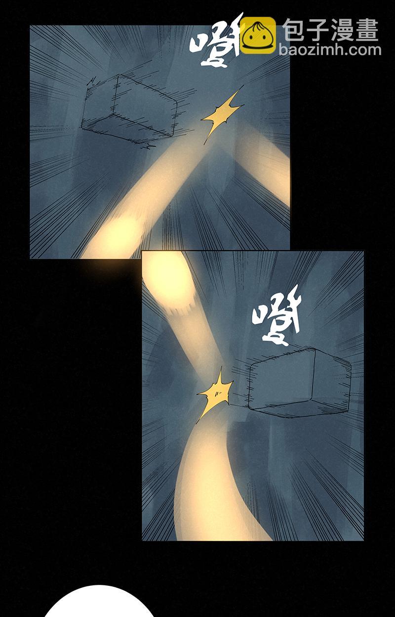 神之一脚韩漫全集-第二百四十七波  小透明无删减无遮挡章节图片 