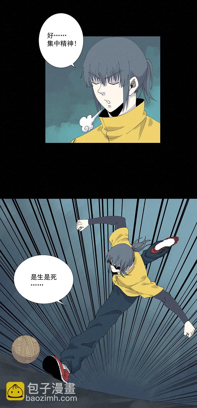 神之一脚韩漫全集-第二百四十七波  小透明无删减无遮挡章节图片 