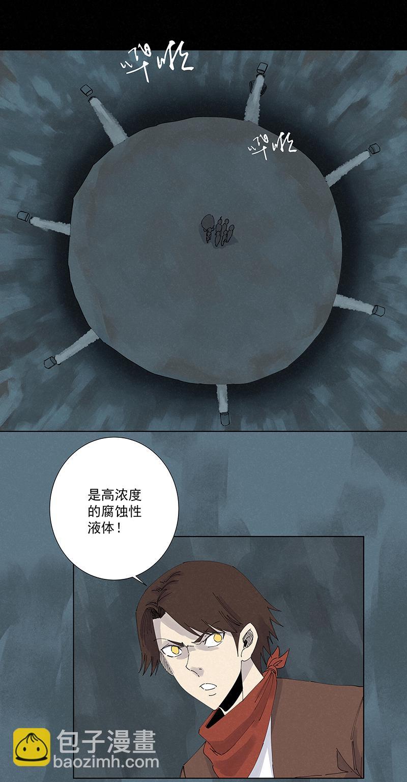 神之一脚韩漫全集-第二百四十七波  小透明无删减无遮挡章节图片 