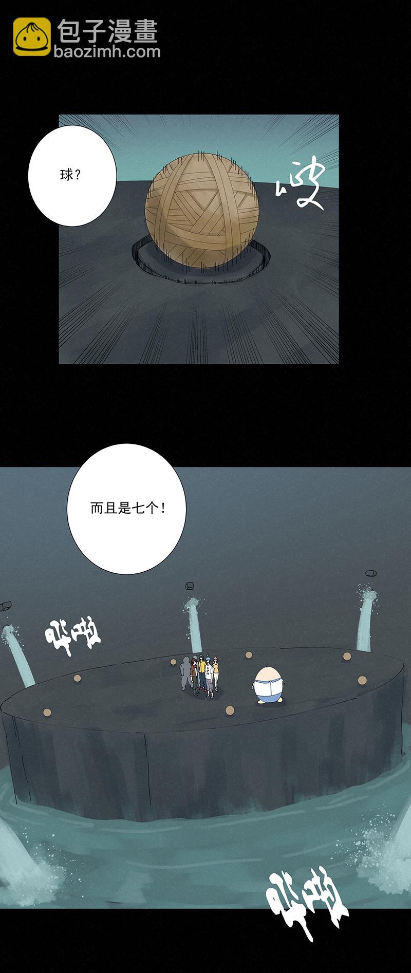 神之一脚韩漫全集-第二百四十七波  小透明无删减无遮挡章节图片 