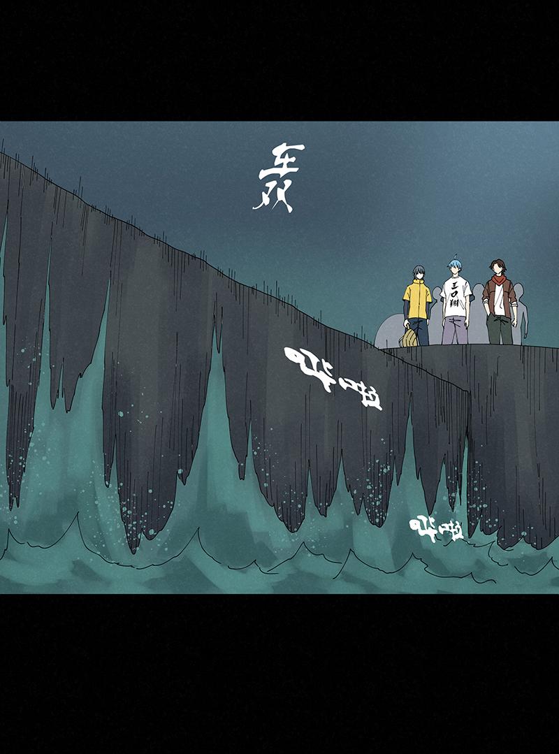 神之一脚韩漫全集-第二百四十八波  藏宝图无删减无遮挡章节图片 