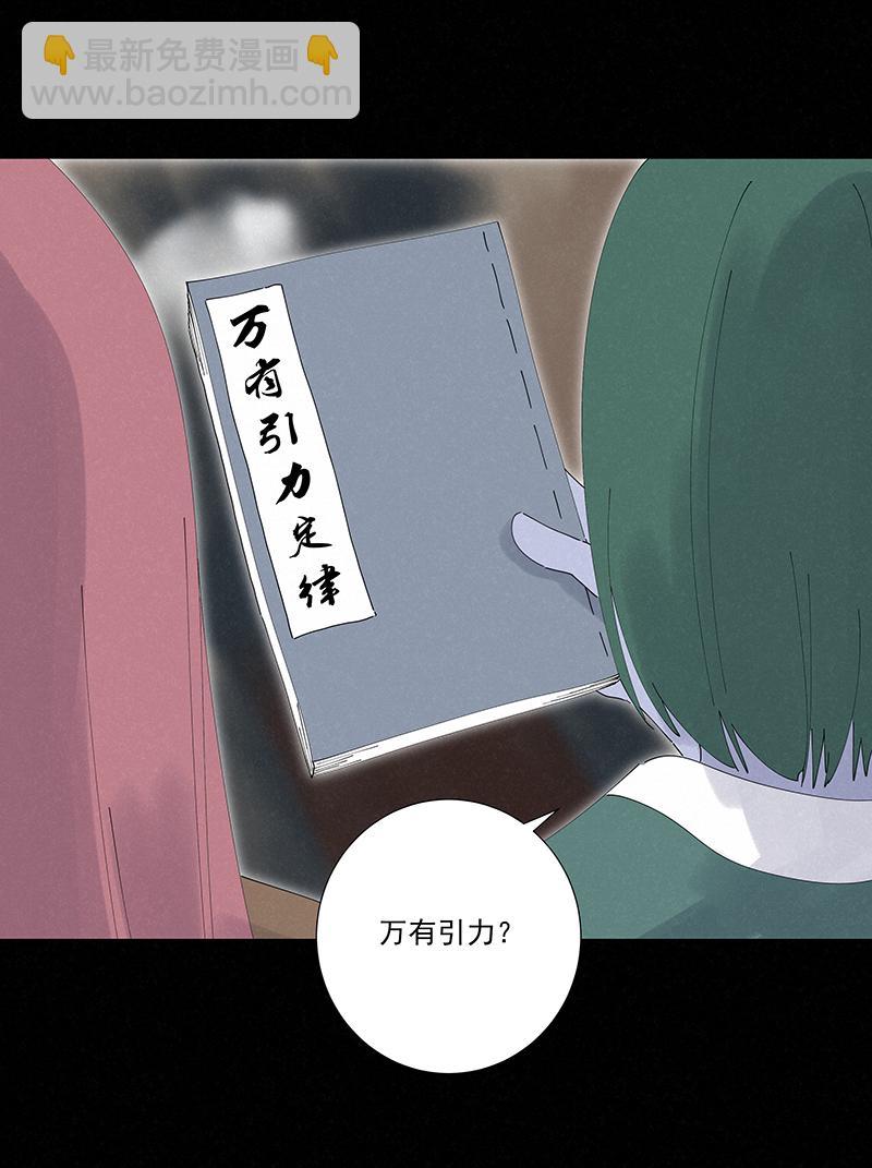 神之一脚韩漫全集-第二百四十八波  藏宝图无删减无遮挡章节图片 