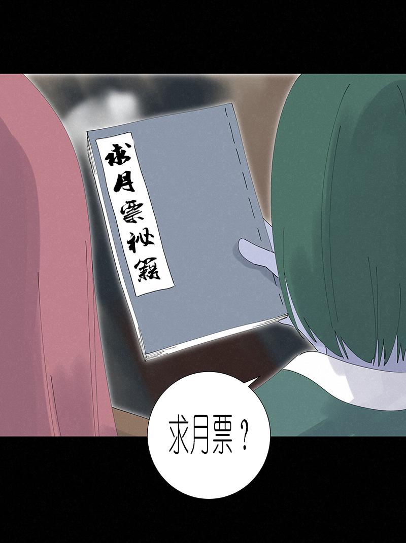神之一脚韩漫全集-第二百四十八波  藏宝图无删减无遮挡章节图片 