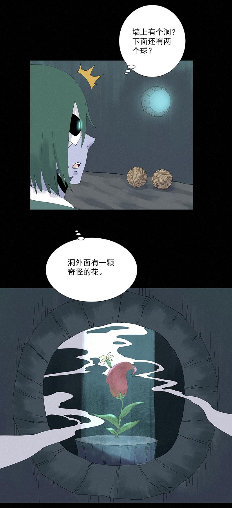 神之一脚韩漫全集-番外篇——波仔穿越记（下）无删减无遮挡章节图片 