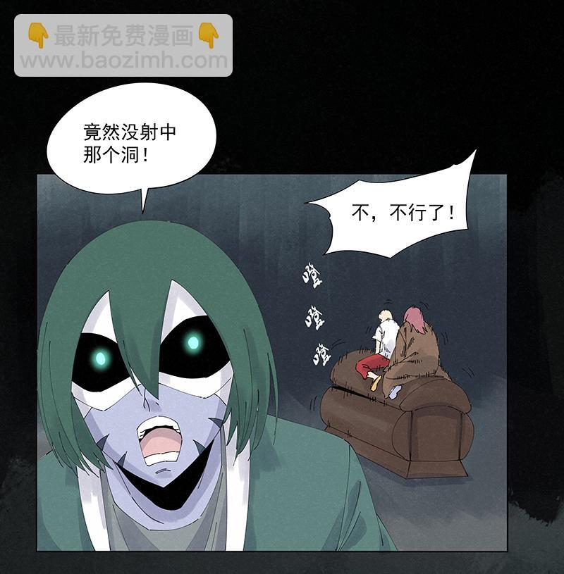 神之一脚韩漫全集-番外篇——波仔穿越记（下）无删减无遮挡章节图片 