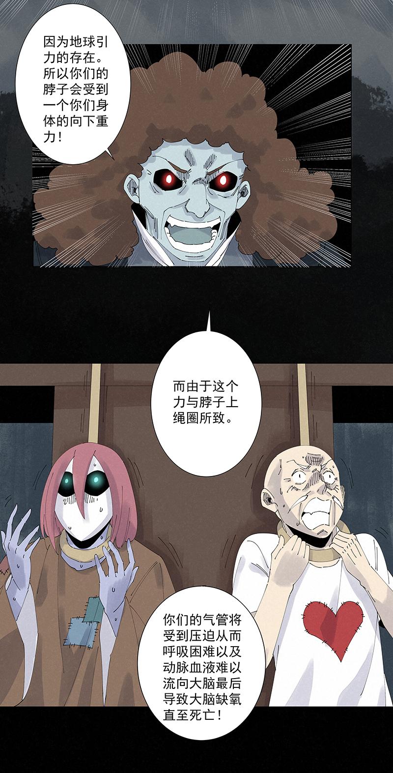 神之一脚韩漫全集-番外篇——波仔穿越记（下）无删减无遮挡章节图片 
