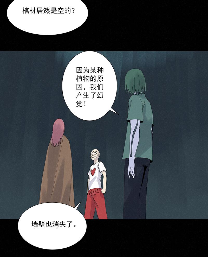 神之一脚韩漫全集-番外篇——波仔穿越记（下）无删减无遮挡章节图片 