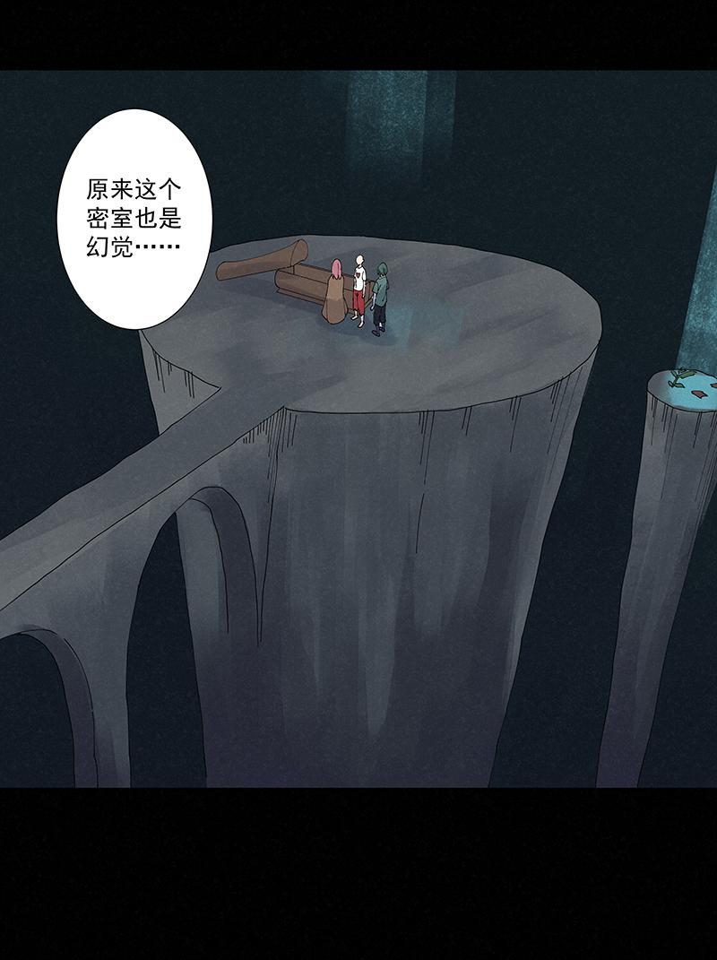 神之一脚韩漫全集-番外篇——波仔穿越记（下）无删减无遮挡章节图片 