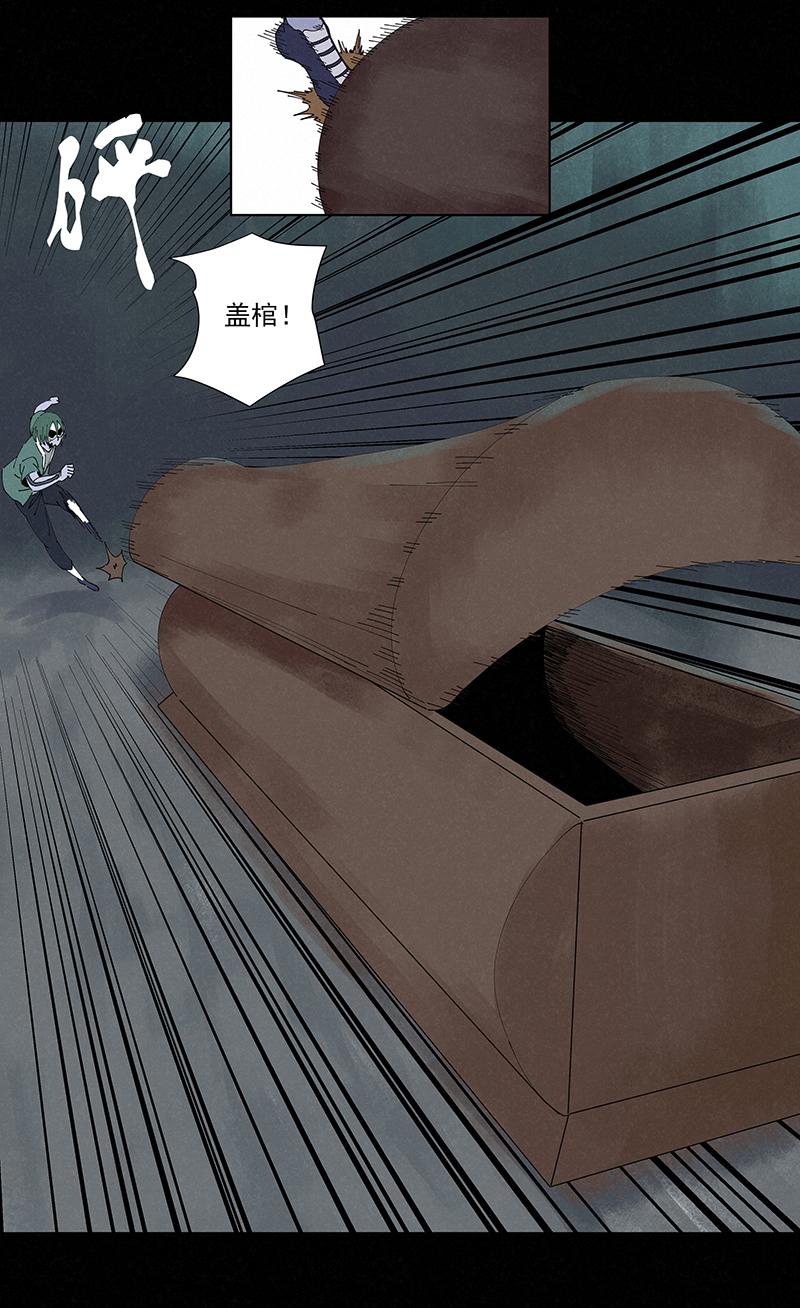 神之一脚韩漫全集-番外篇——波仔穿越记（下）无删减无遮挡章节图片 