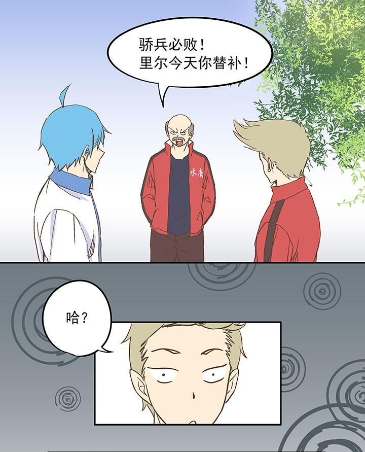神之一脚韩漫全集-第二十七波 我叫孙一回无删减无遮挡章节图片 