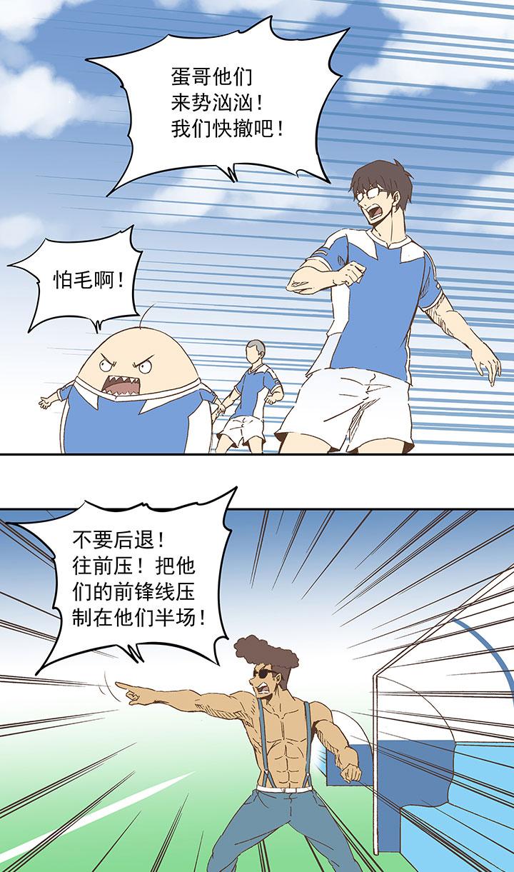 神之一脚韩漫全集-第二十七波 我叫孙一回无删减无遮挡章节图片 