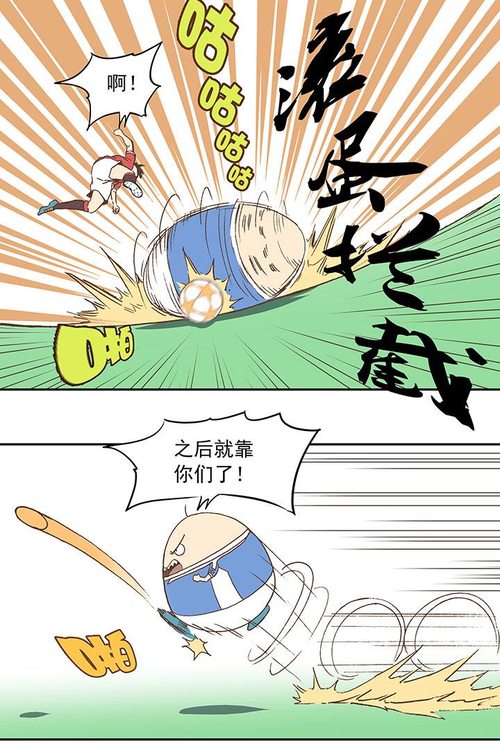 神之一脚韩漫全集-第二十七波 我叫孙一回无删减无遮挡章节图片 