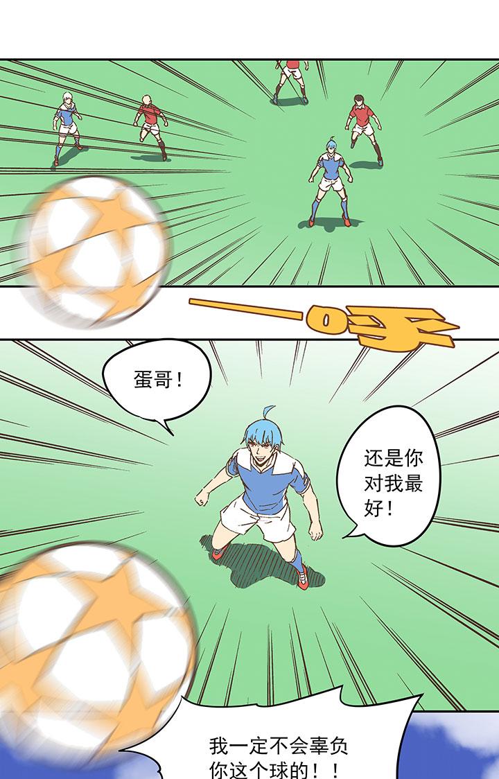 神之一脚韩漫全集-第二十七波 我叫孙一回无删减无遮挡章节图片 