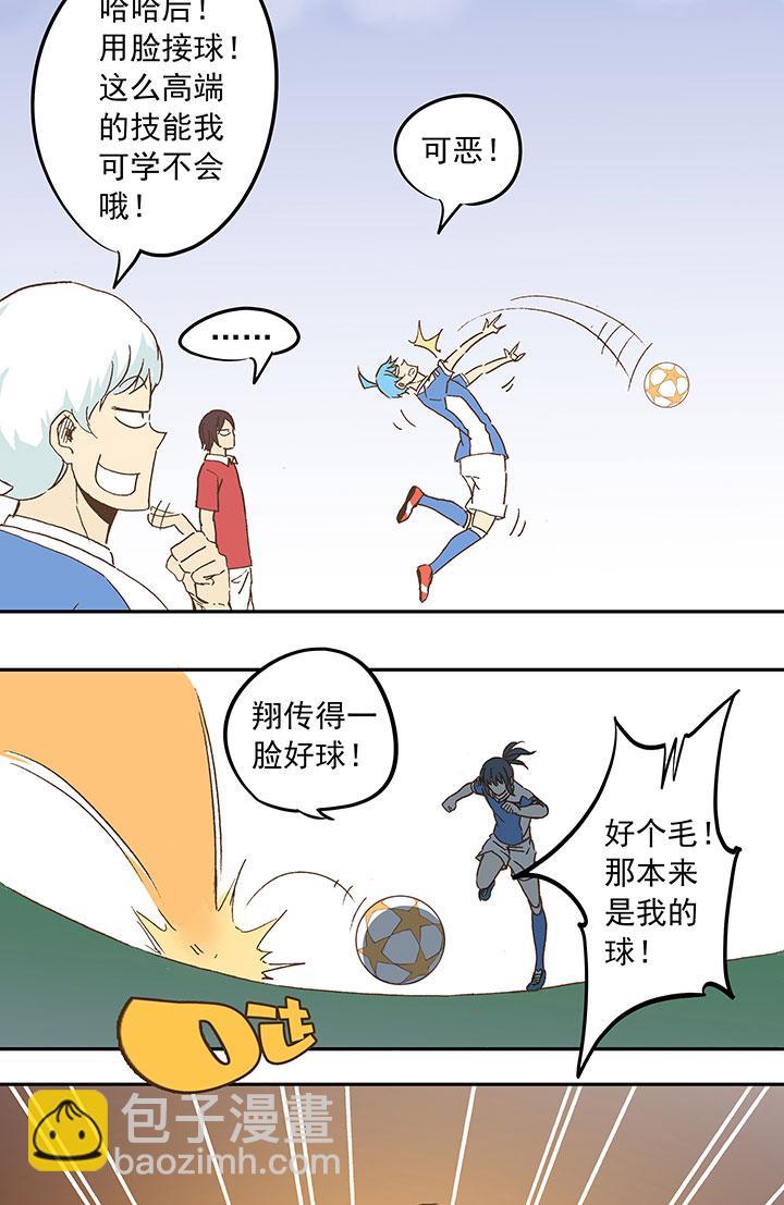 神之一脚韩漫全集-第二十七波 我叫孙一回无删减无遮挡章节图片 
