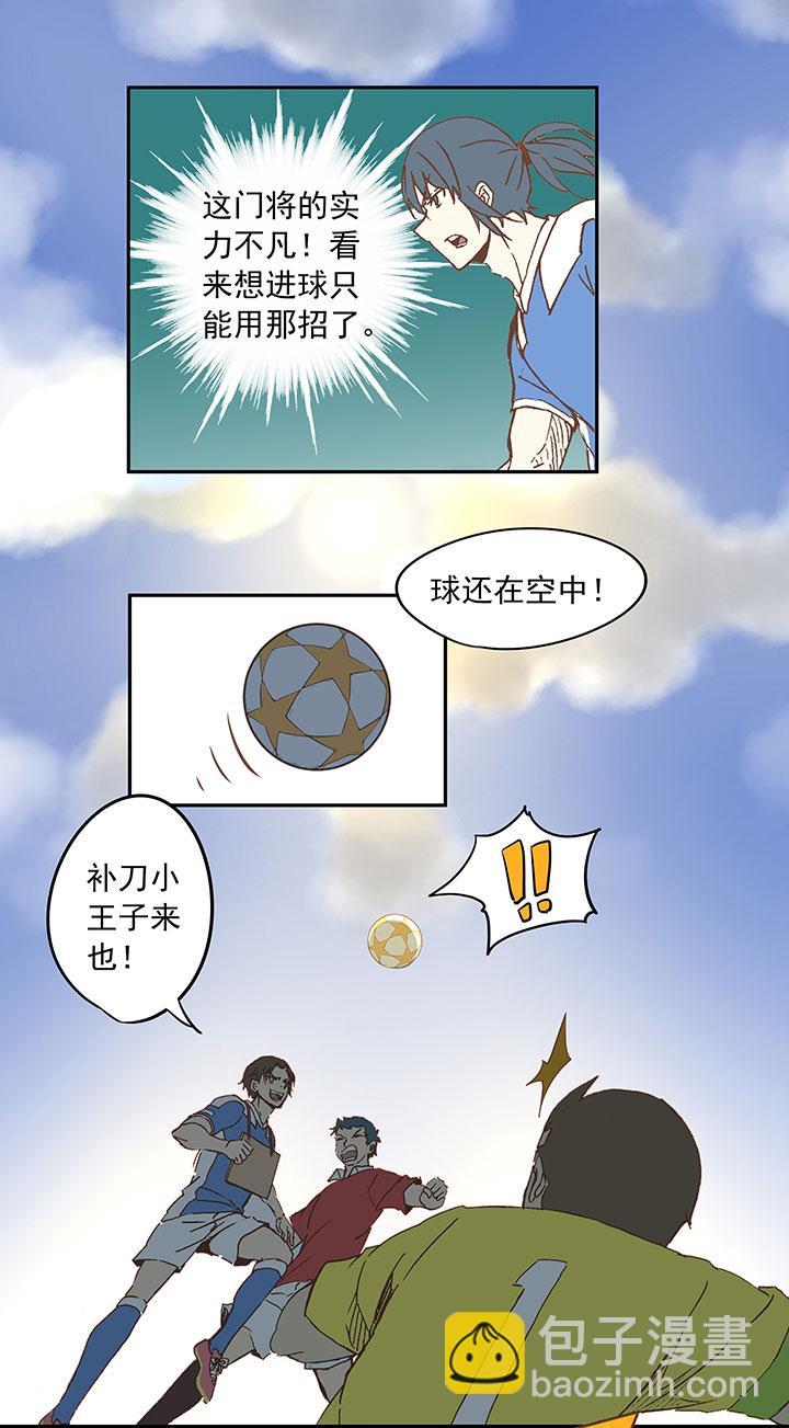 神之一脚韩漫全集-第二十七波 我叫孙一回无删减无遮挡章节图片 