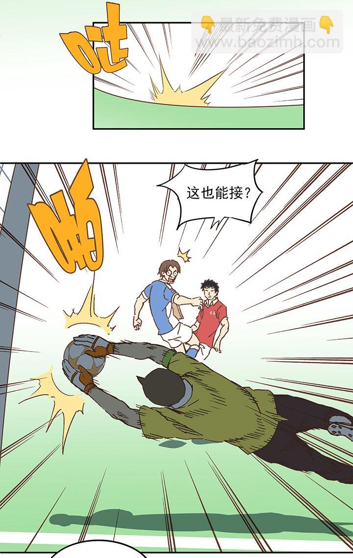 神之一脚韩漫全集-第二十七波 我叫孙一回无删减无遮挡章节图片 