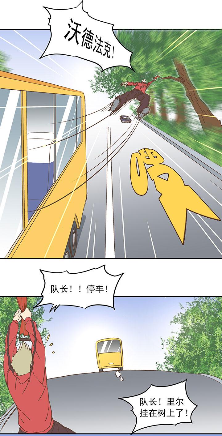 神之一脚韩漫全集-第二十七波 我叫孙一回无删减无遮挡章节图片 