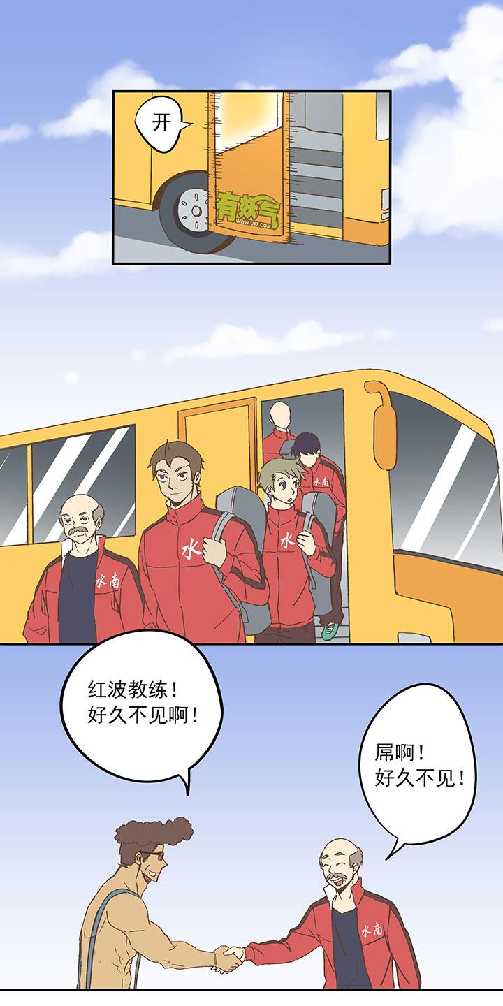 神之一脚韩漫全集-第二十七波 我叫孙一回无删减无遮挡章节图片 