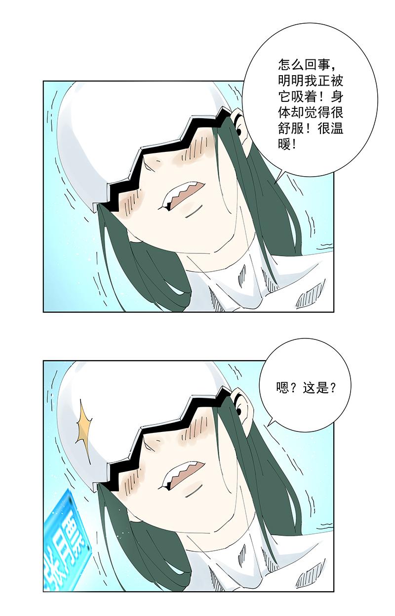 神之一脚韩漫全集-第二百五十波 渡河无删减无遮挡章节图片 