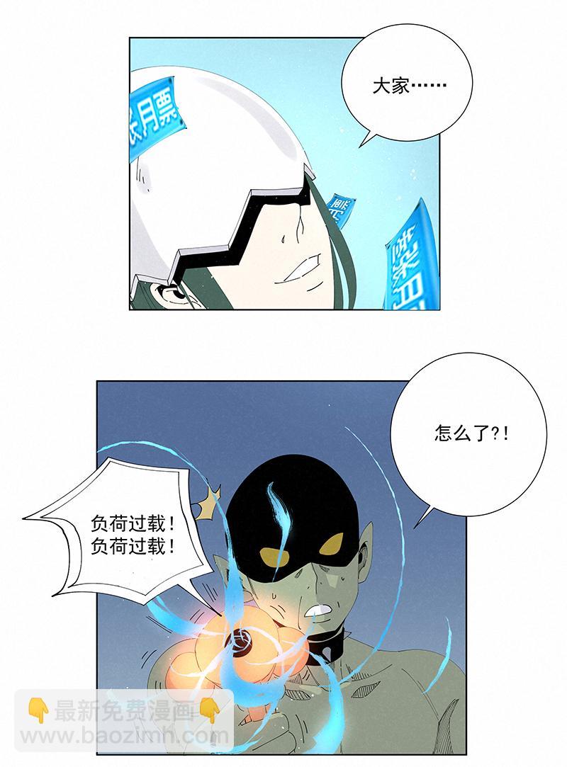 神之一脚韩漫全集-第二百五十波 渡河无删减无遮挡章节图片 