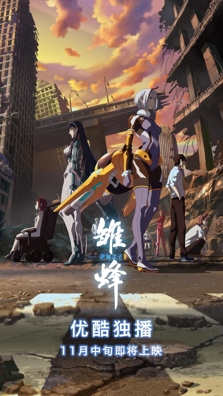 神之一脚韩漫全集-第二百五十波 渡河无删减无遮挡章节图片 