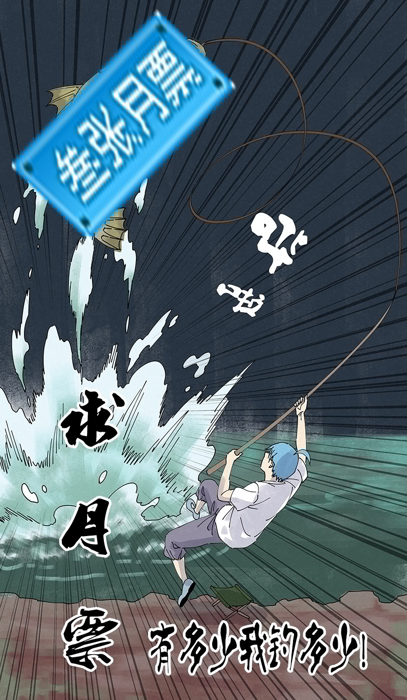 神之一脚韩漫全集-第二百五十波 渡河无删减无遮挡章节图片 