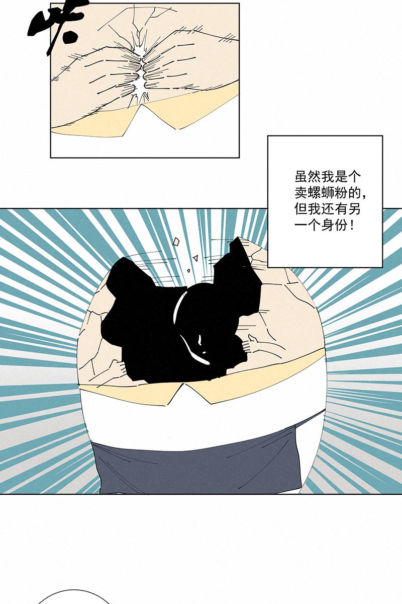 神之一脚韩漫全集-第二百五十波 渡河无删减无遮挡章节图片 