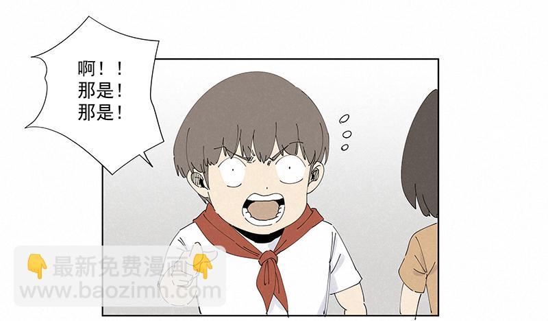 神之一脚韩漫全集-第二百五十波 渡河无删减无遮挡章节图片 