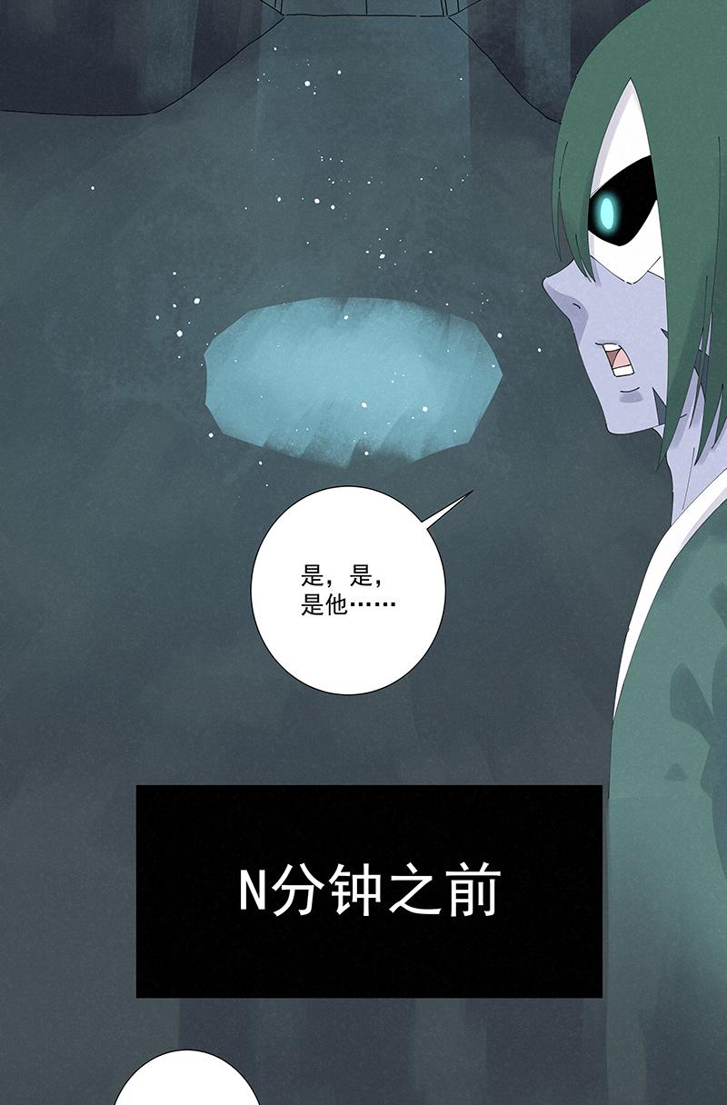 神之一脚韩漫全集-第二百五十一波 入穴无删减无遮挡章节图片 