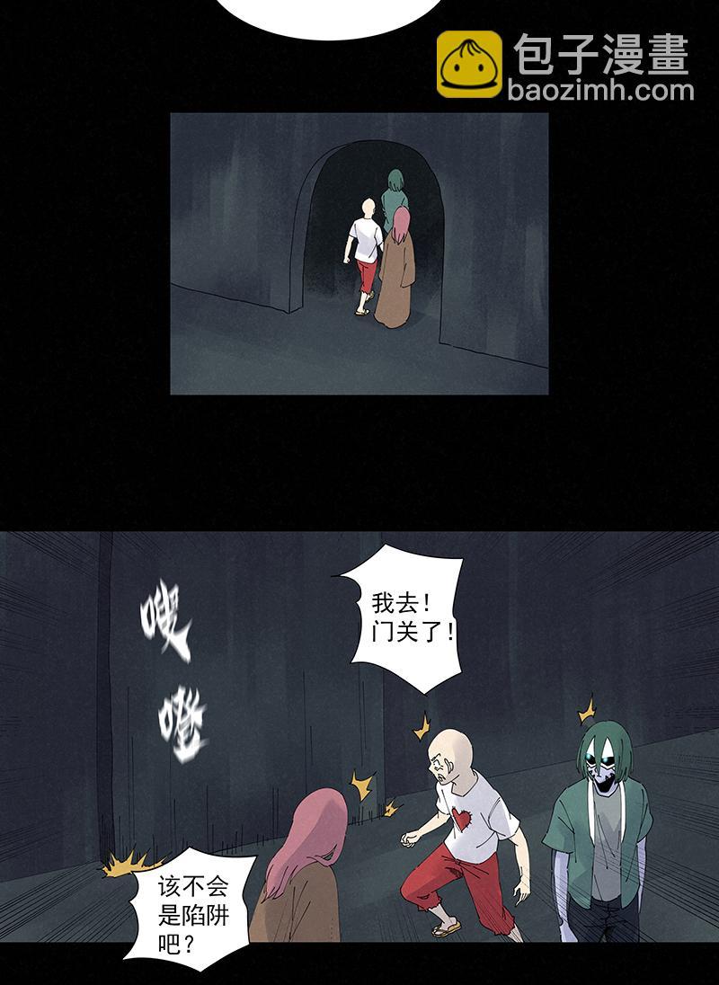 神之一脚韩漫全集-第二百五十一波 入穴无删减无遮挡章节图片 