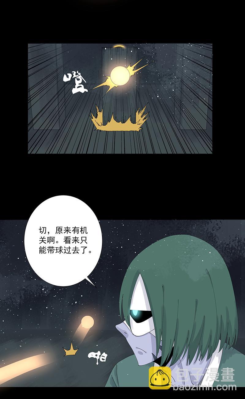 神之一脚韩漫全集-第二百五十一波 入穴无删减无遮挡章节图片 