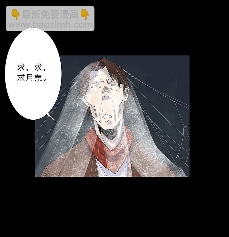 神之一脚韩漫全集-第二百五十一波 入穴无删减无遮挡章节图片 