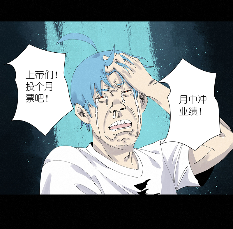神之一脚韩漫全集-第二百五十一波 入穴无删减无遮挡章节图片 