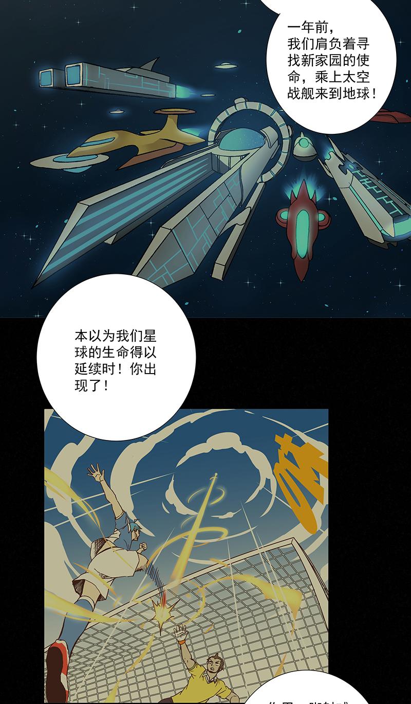 神之一脚韩漫全集-第二百五十三波 开棺无删减无遮挡章节图片 