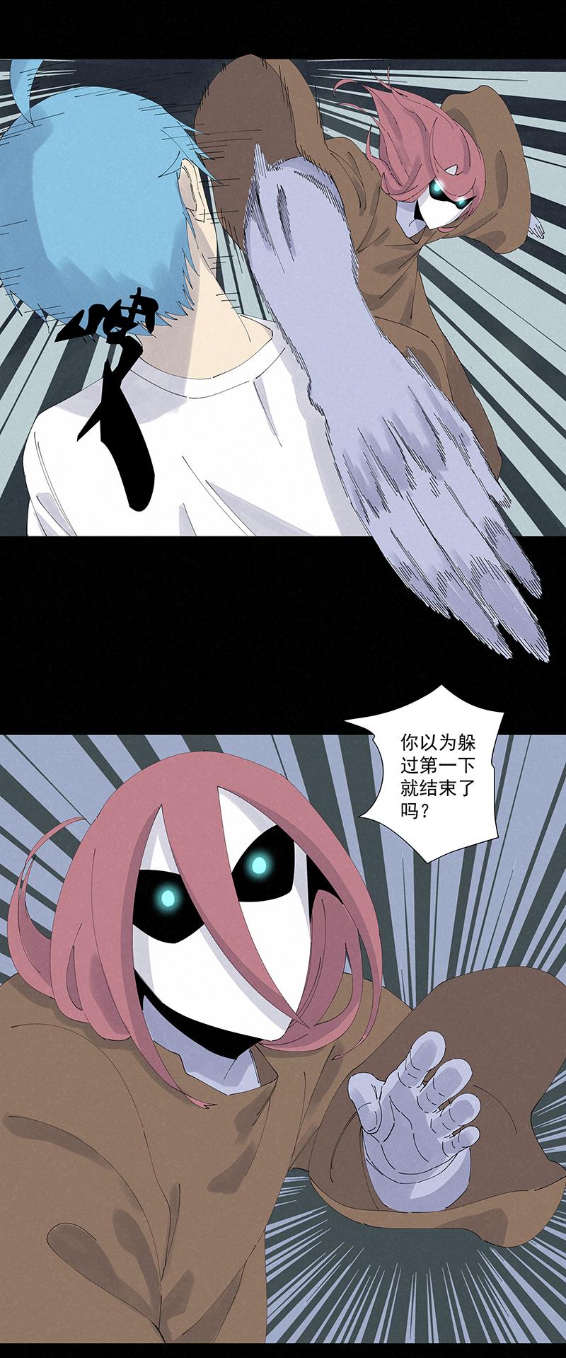 神之一脚韩漫全集-第二百五十三波 开棺无删减无遮挡章节图片 