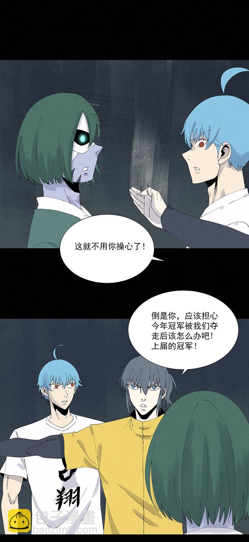 神之一脚韩漫全集-第二百五十三波 开棺无删减无遮挡章节图片 