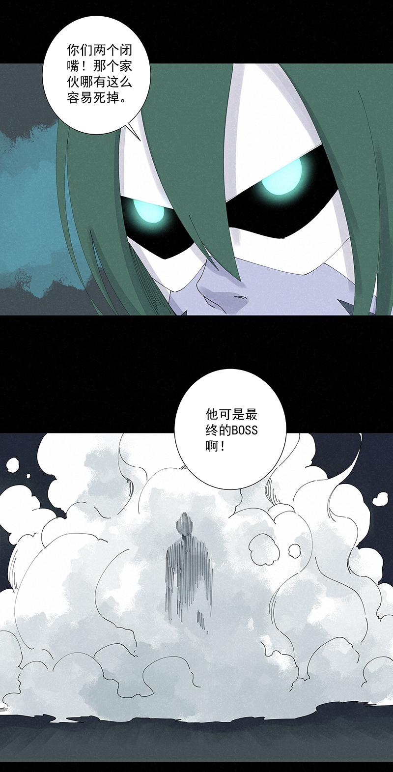 神之一脚韩漫全集-第二百五十三波 开棺无删减无遮挡章节图片 