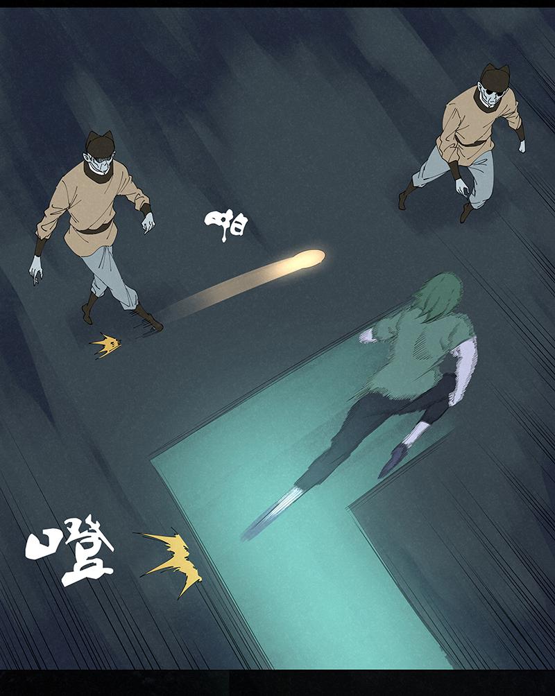 神之一脚韩漫全集-第二百五十五波 点灯无删减无遮挡章节图片 