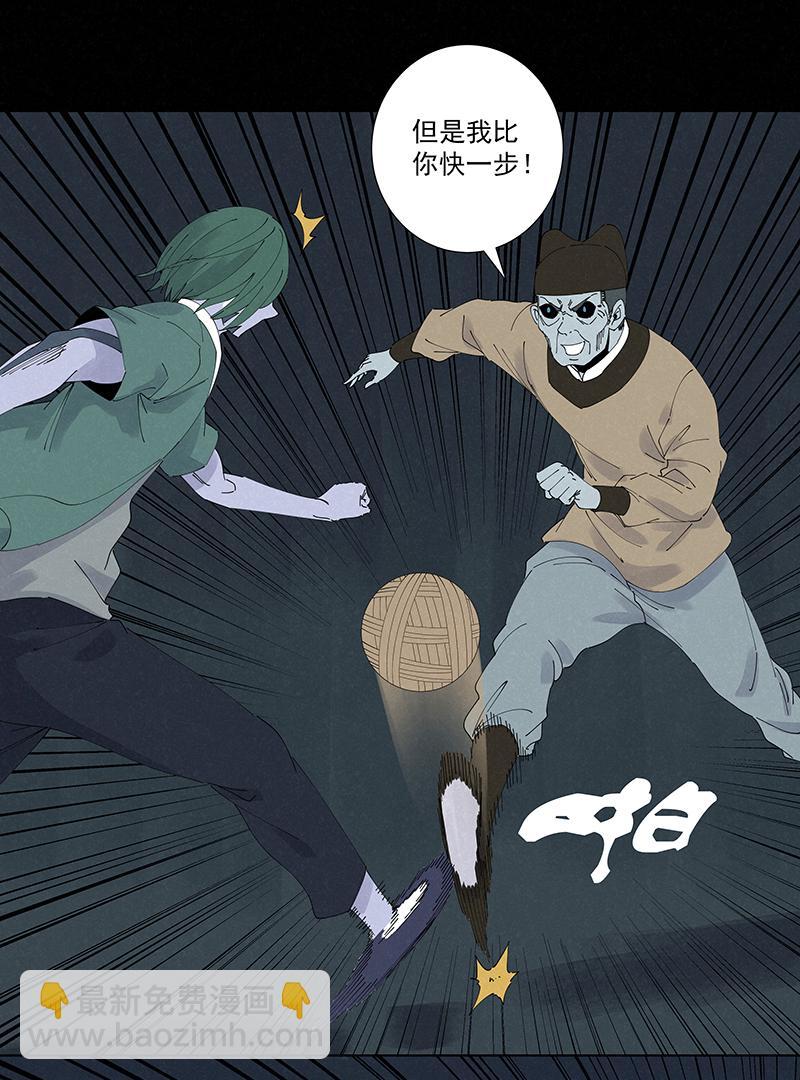 神之一脚韩漫全集-第二百五十五波 点灯无删减无遮挡章节图片 