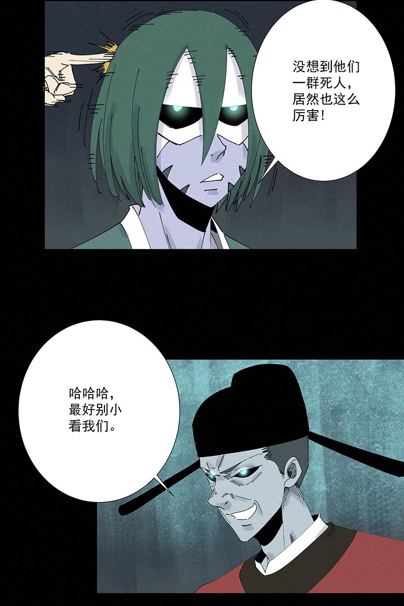神之一脚韩漫全集-第二百五十五波 点灯无删减无遮挡章节图片 