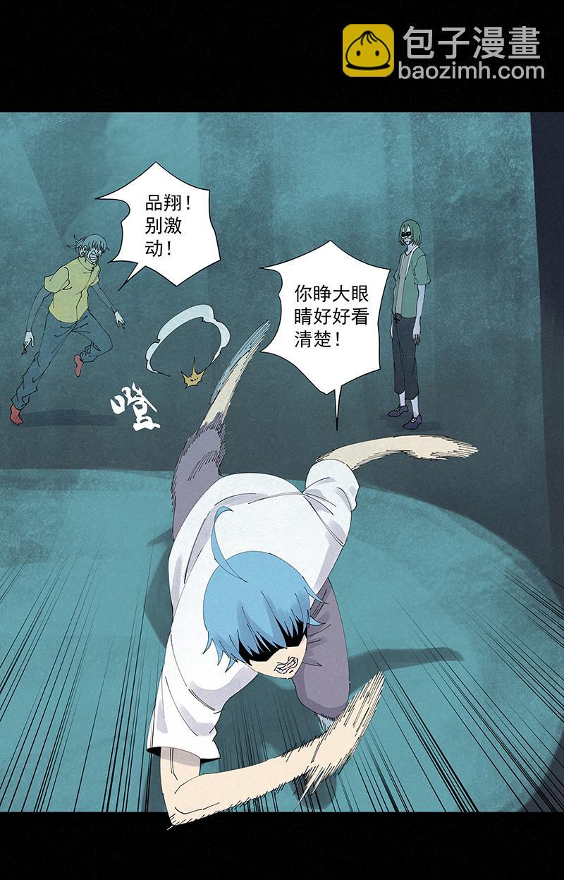 神之一脚韩漫全集-番外篇——蛋蛋的未来无删减无遮挡章节图片 