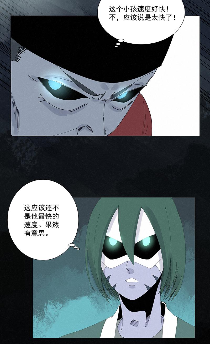 神之一脚韩漫全集-番外篇——蛋蛋的未来无删减无遮挡章节图片 