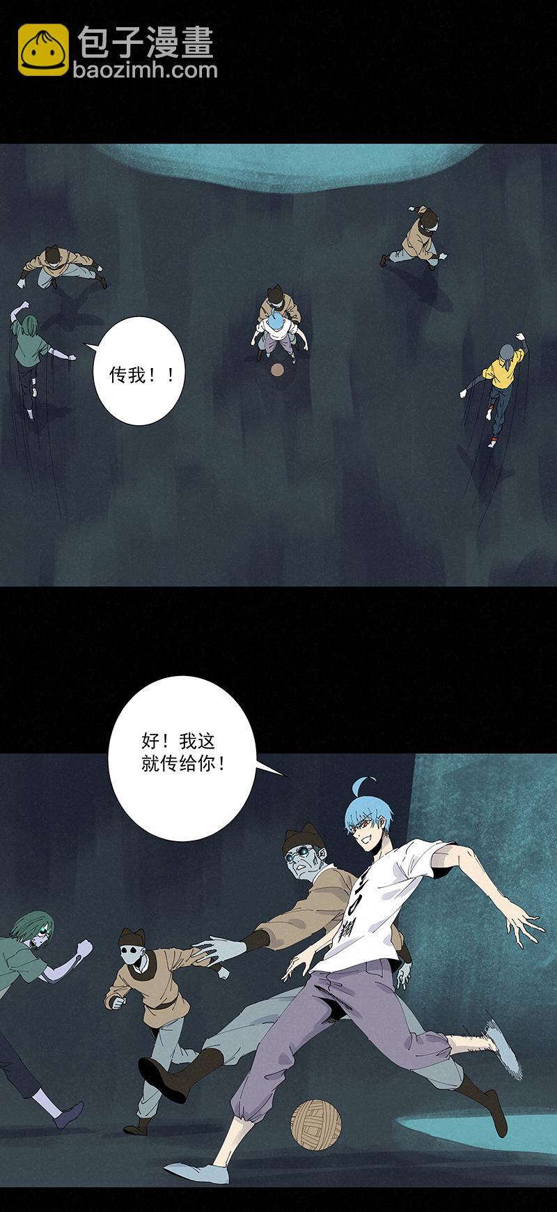 神之一脚韩漫全集-番外篇——蛋蛋的未来无删减无遮挡章节图片 