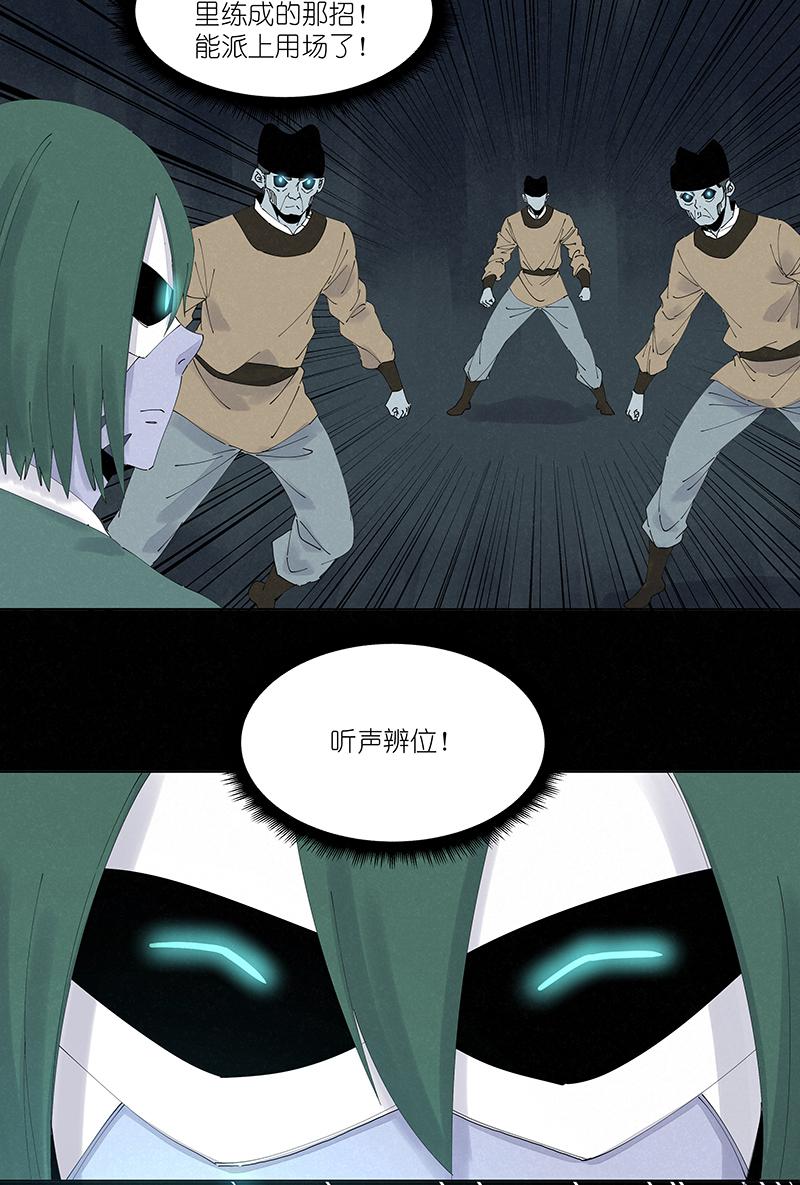 神之一脚韩漫全集-第二百五十六波 相遇无删减无遮挡章节图片 