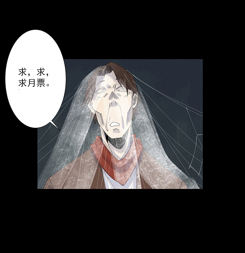神之一脚韩漫全集-第二百五十六波 相遇无删减无遮挡章节图片 