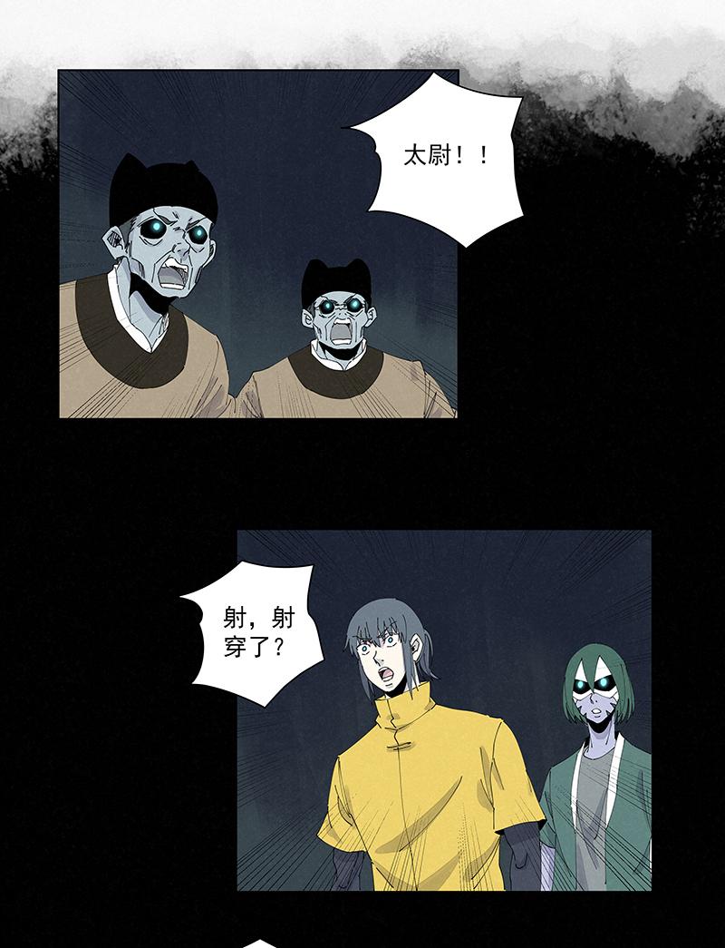 神之一脚韩漫全集-第二百五十七波 最终的BOSS无删减无遮挡章节图片 