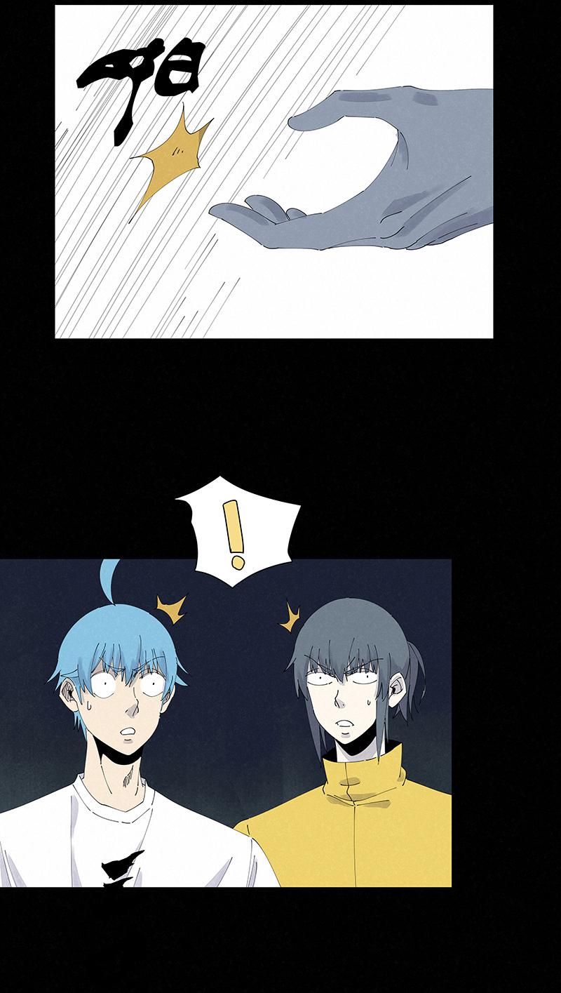 神之一脚韩漫全集-第二百五十七波 最终的BOSS无删减无遮挡章节图片 