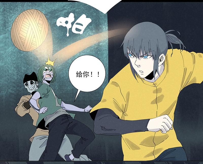 神之一脚韩漫全集-第二百五十七波 最终的BOSS无删减无遮挡章节图片 
